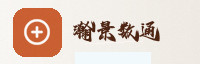 合作伙伴